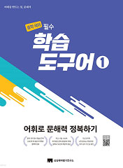 단행본