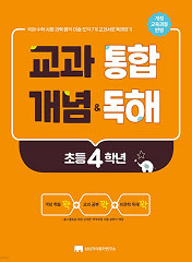 단행본