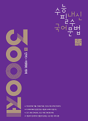 단행본