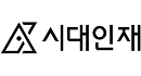 시대인재