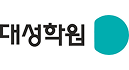 대성학원