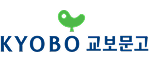 교보문고